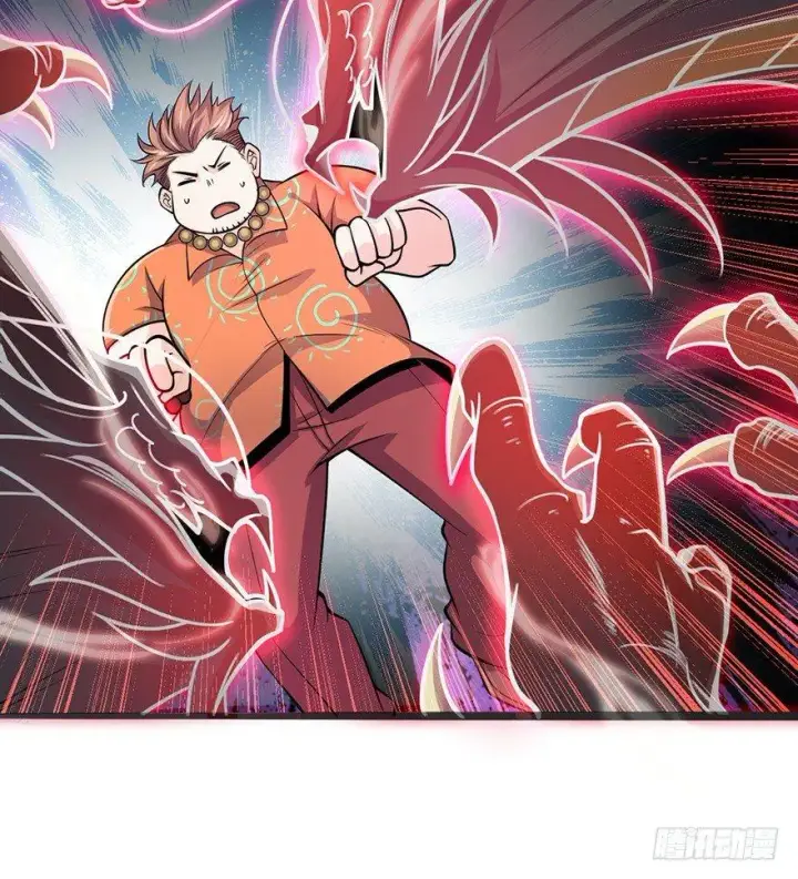 漫画《大王饶命》47 意外收获第60张图