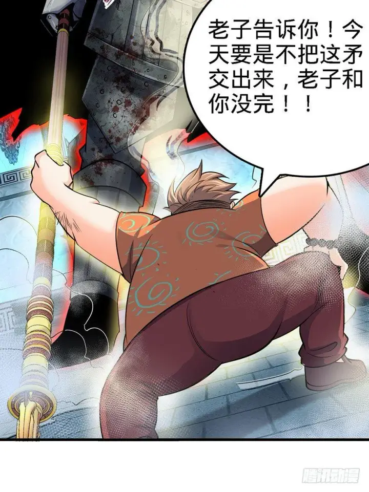 漫画《大王饶命》47 意外收获第66张图