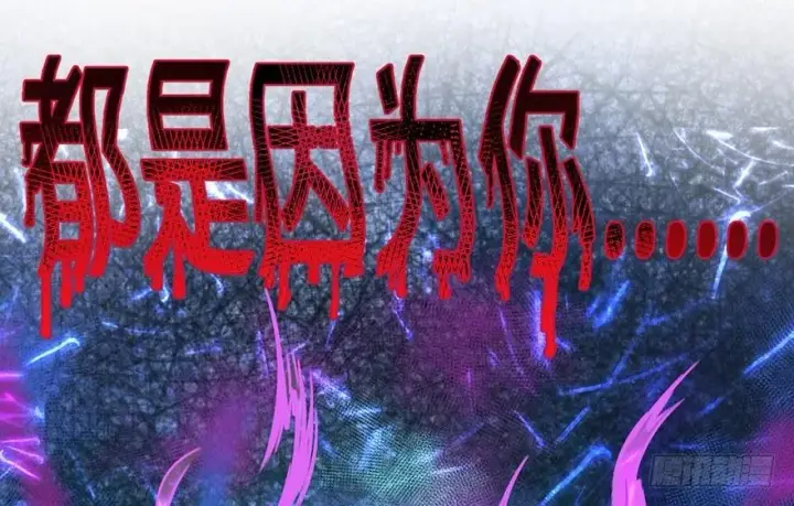 漫画《大王饶命》47 意外收获第8张图