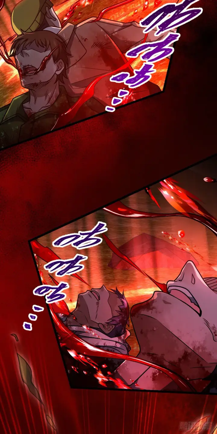 漫画《大王饶命》466 满载而归第23张图