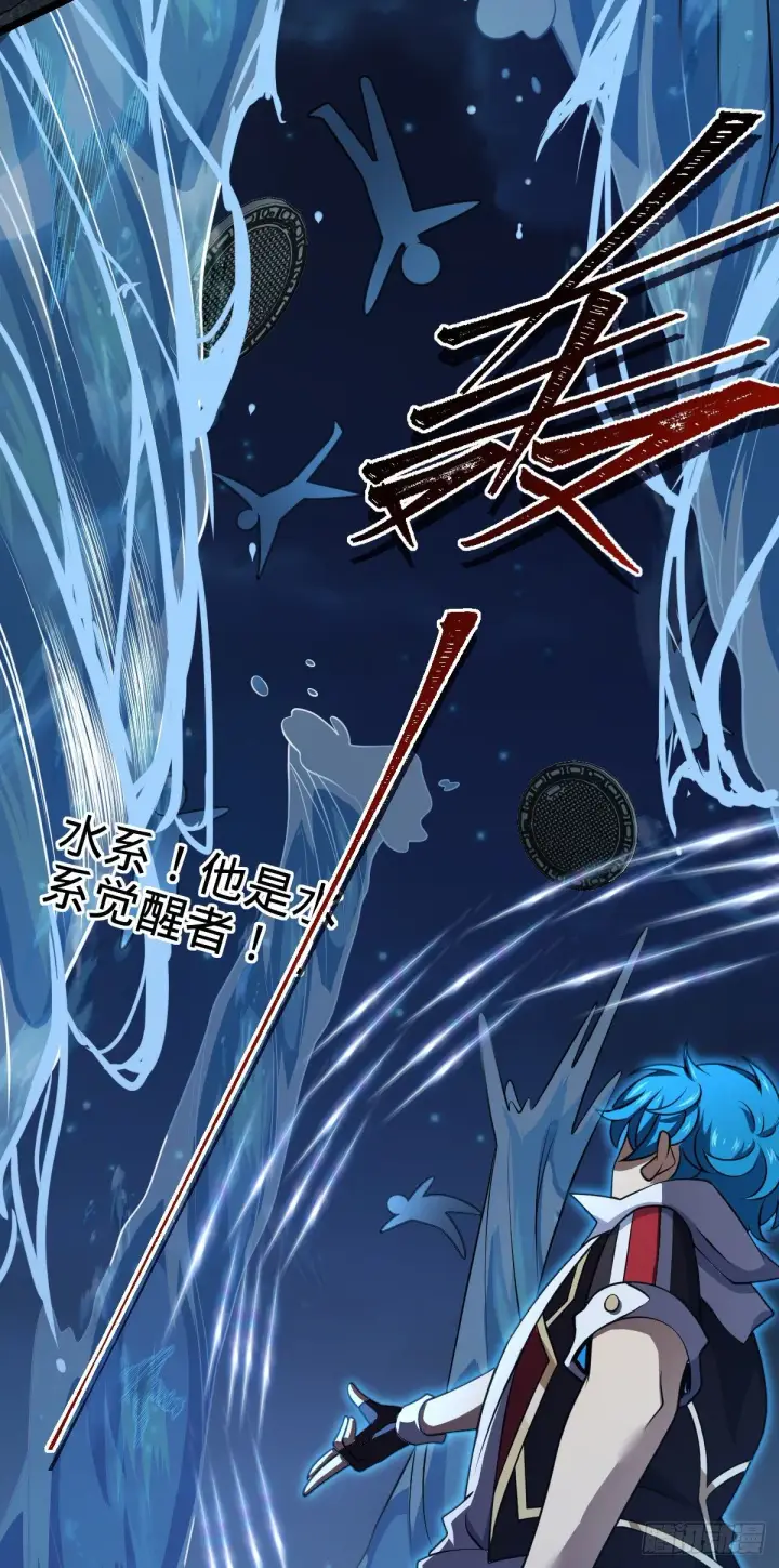 漫画《大王饶命》466 满载而归第55张图