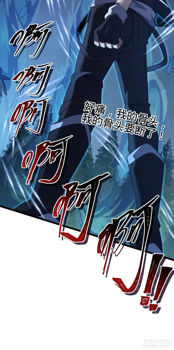漫画《大王饶命》466 满载而归第56张图
