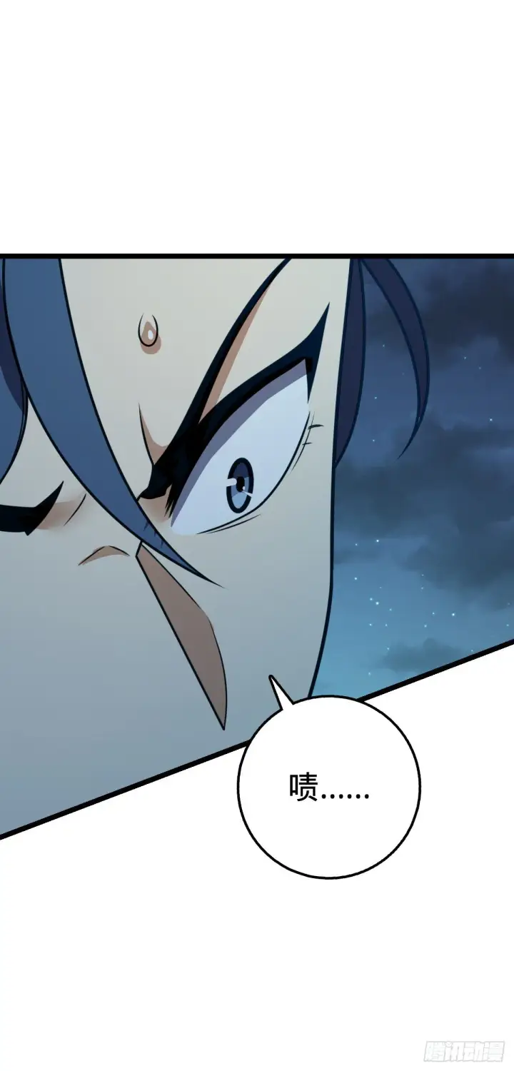 漫画《大王饶命》466 满载而归第63张图