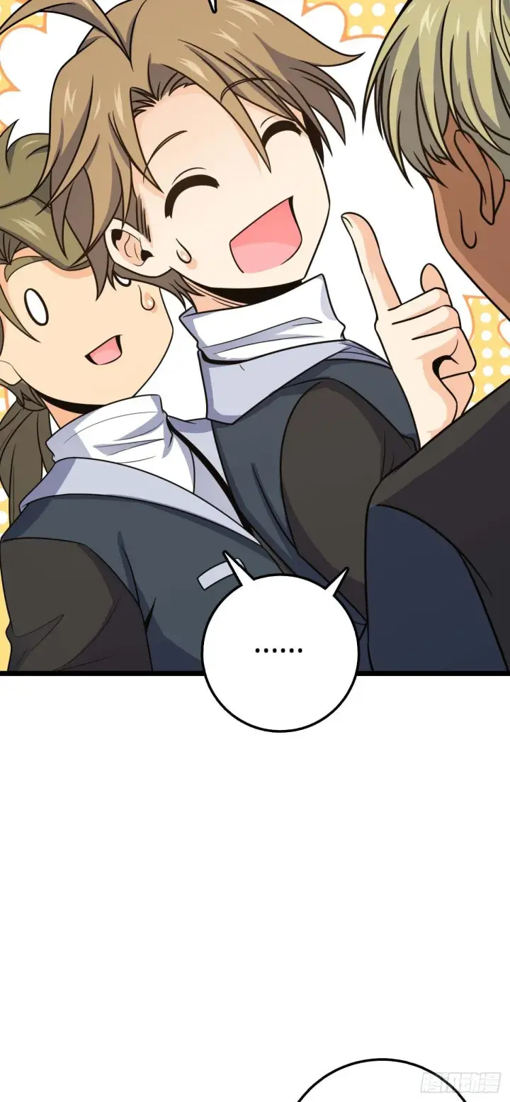 漫画《大王饶命》469 新的杀手锏第30张图