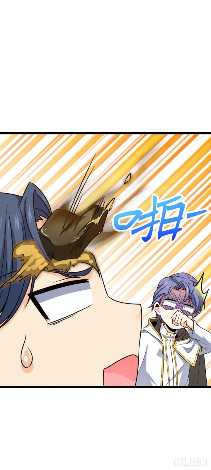 漫画《大王饶命》469 新的杀手锏第40张图