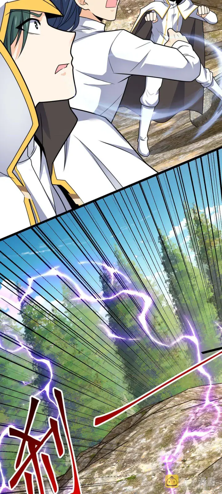 漫画《大王饶命》469 新的杀手锏第47张图