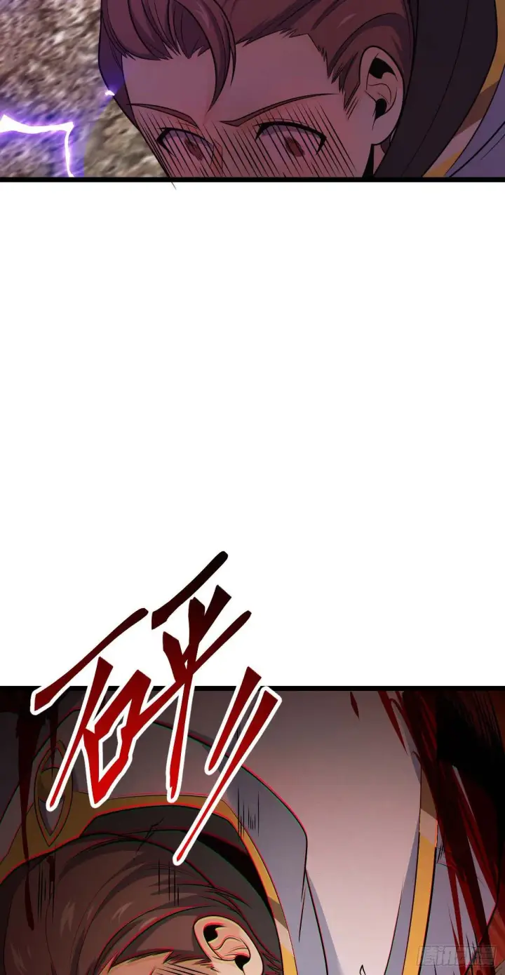 漫画《大王饶命》469 新的杀手锏第60张图