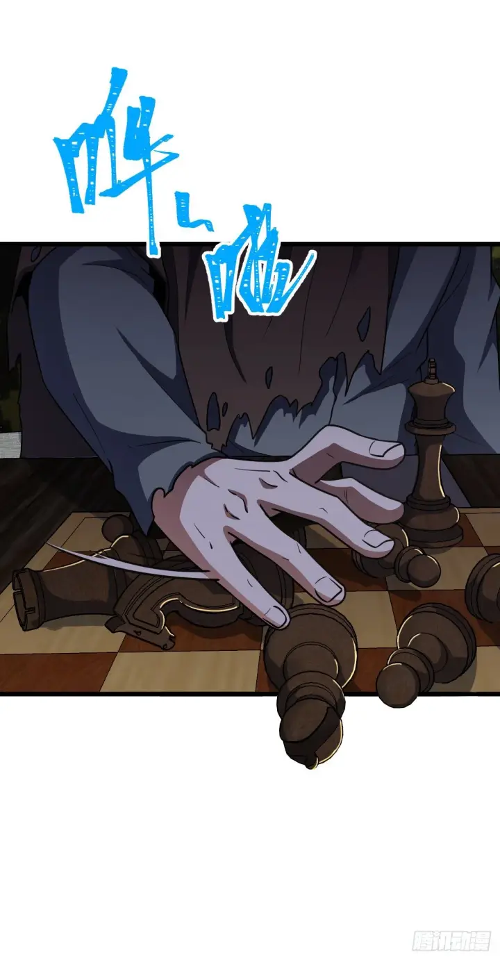 漫画《大王饶命》470 黑暗王国第66张图