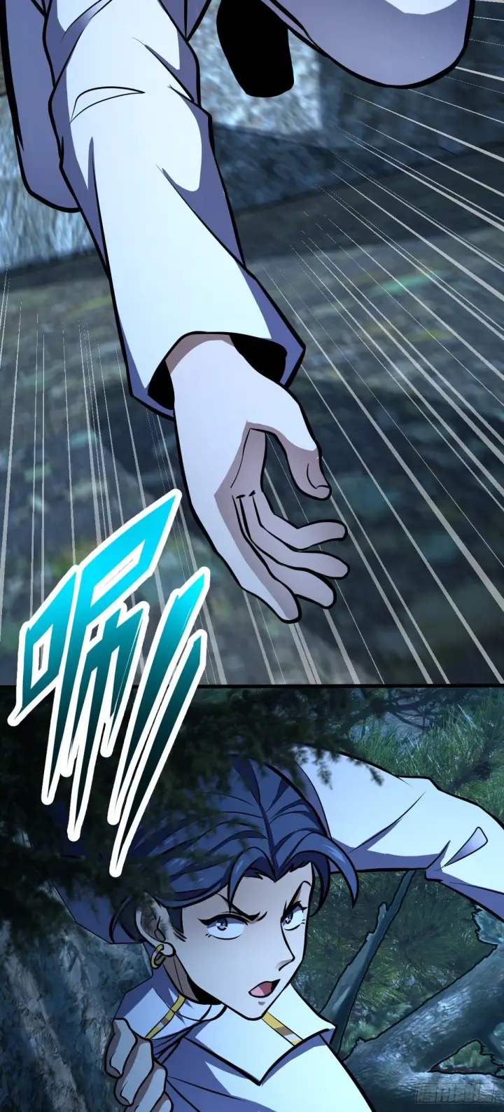 漫画《大王饶命》471 来自A级的追杀第38张图
