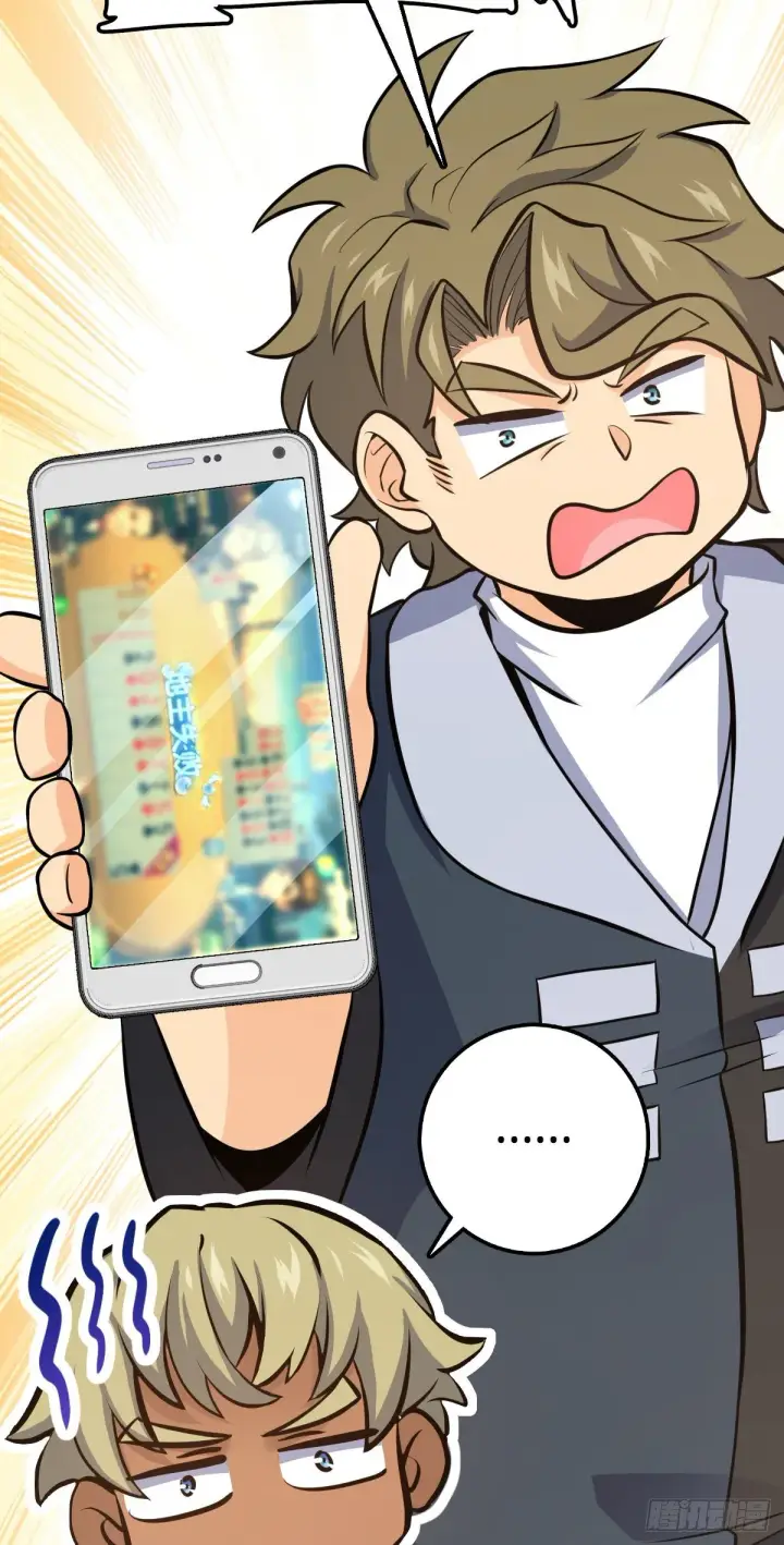 漫画《大王饶命》471 来自A级的追杀第6张图