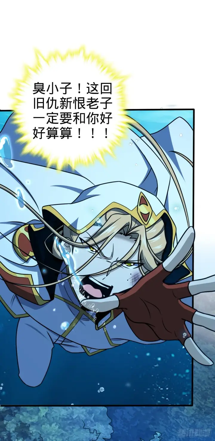漫画《大王饶命》472 无心插柳柳成荫第11张图