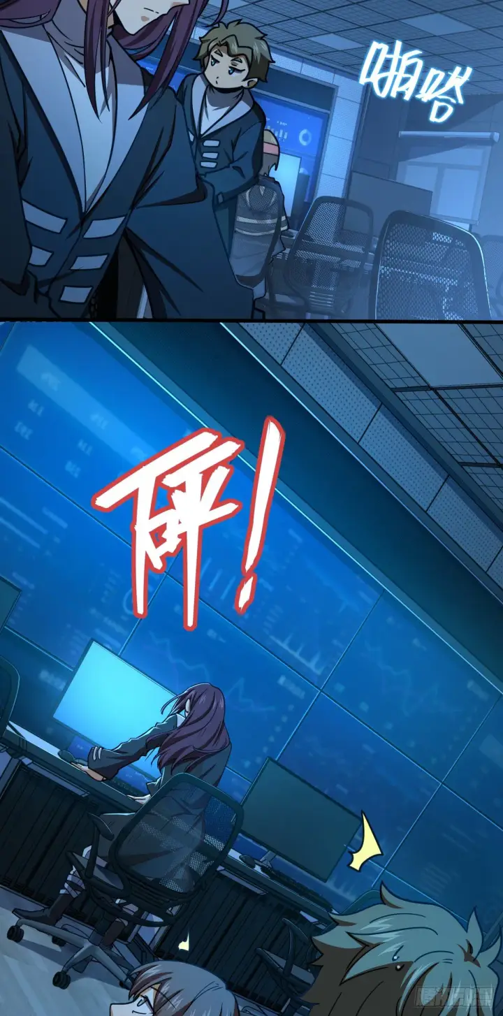 漫画《大王饶命》472 无心插柳柳成荫第55张图