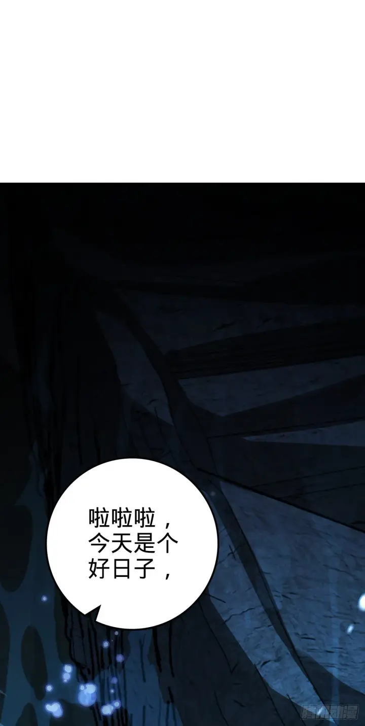 漫画《大王饶命》473 吕树闹海第2张图