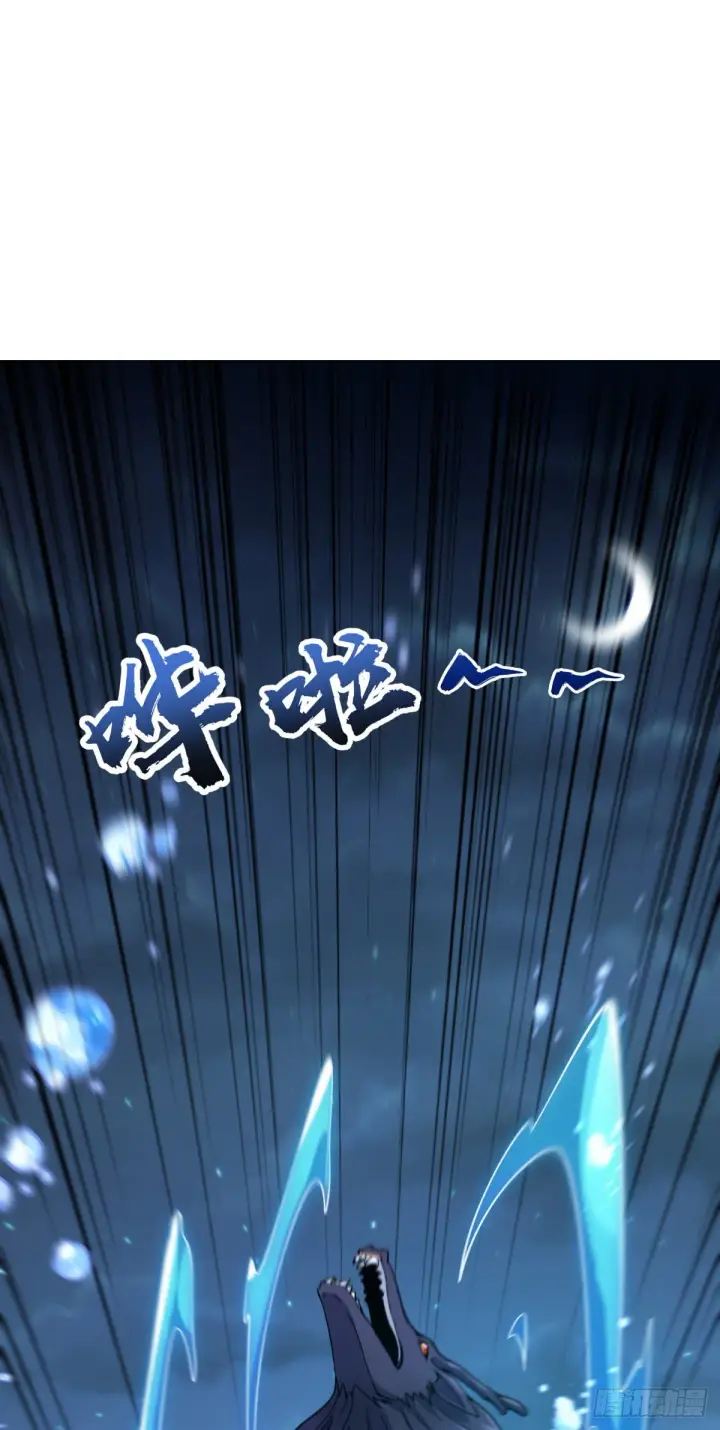 漫画《大王饶命》473 吕树闹海第34张图