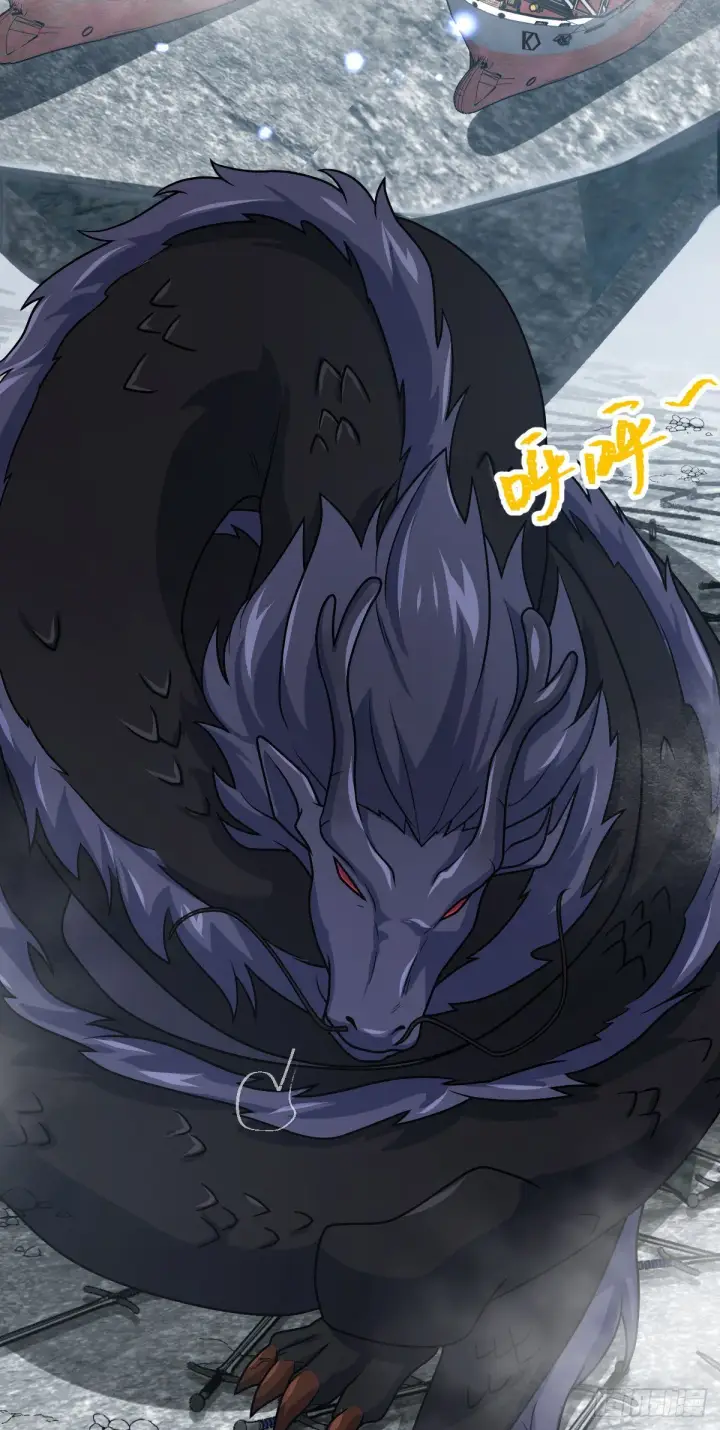 漫画《大王饶命》473 吕树闹海第8张图