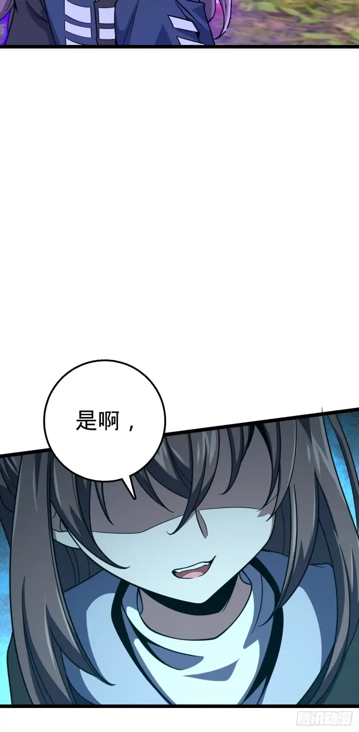 漫画《大王饶命》474 正式开战！第43张图
