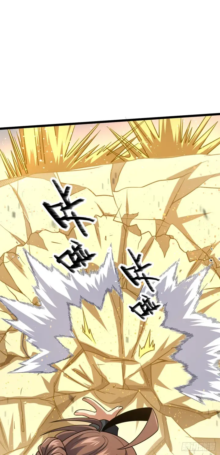 漫画《大王饶命》474 正式开战！第56张图