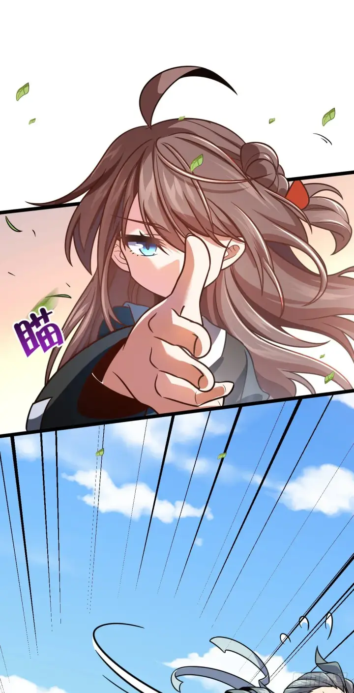 漫画《大王饶命》474 正式开战！第74张图