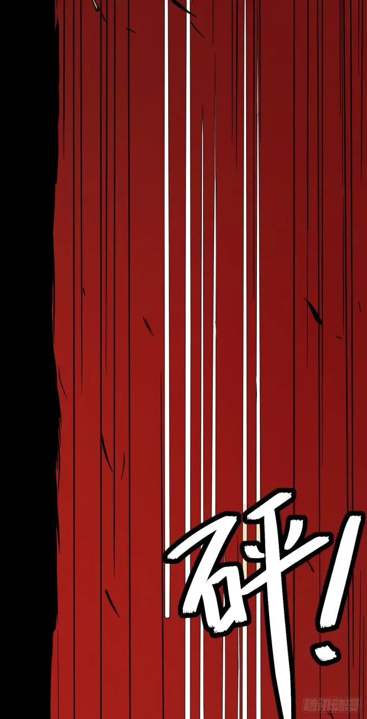 漫画《大王饶命》474 正式开战！第76张图