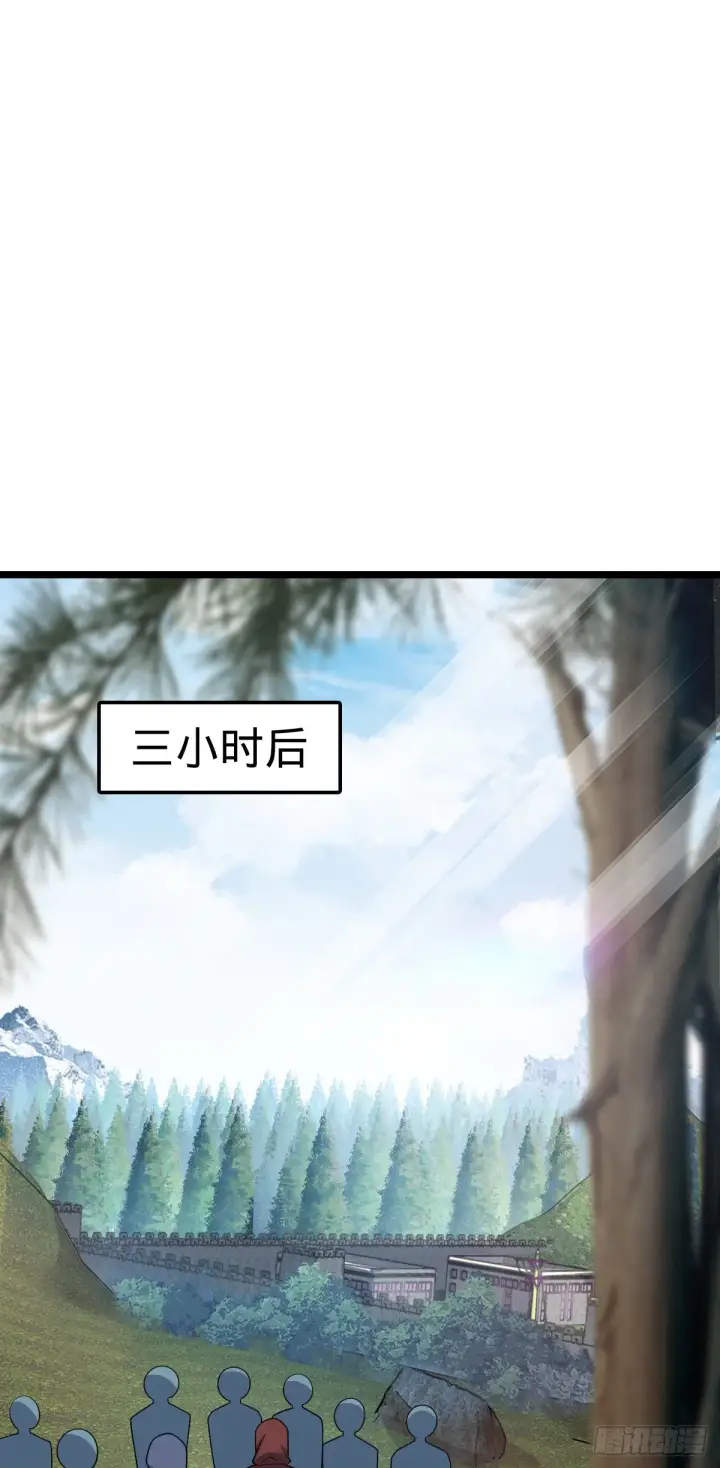 漫画《大王饶命》475 天灾.沙瀑大藏!第23张图