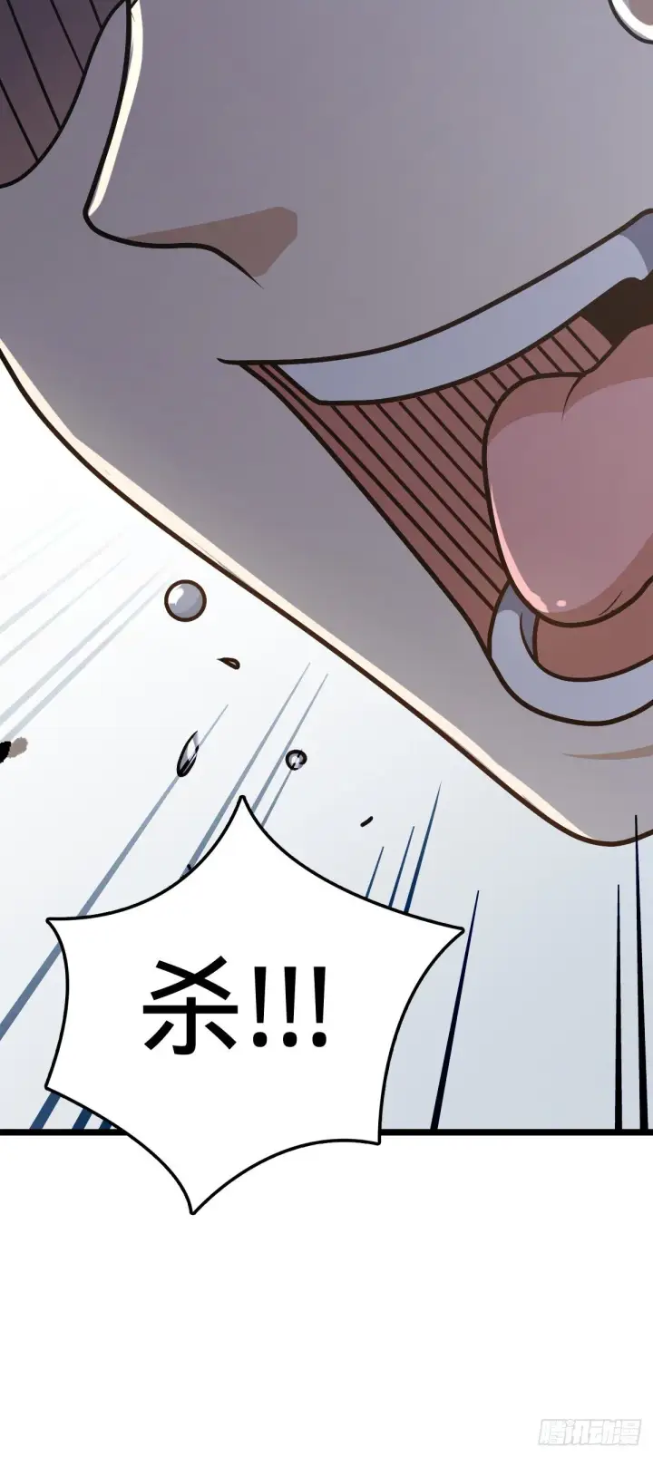 漫画《大王饶命》475 天灾.沙瀑大藏!第32张图