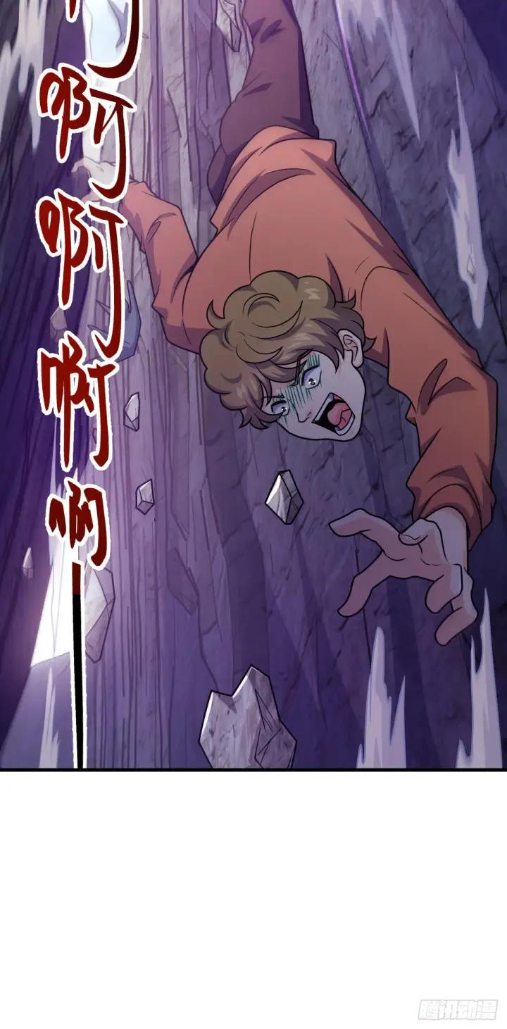 漫画《大王饶命》475 天灾.沙瀑大藏!第39张图