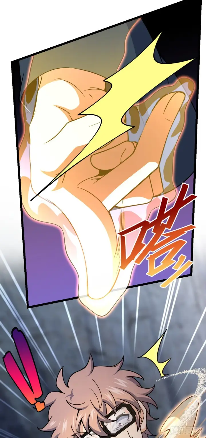 漫画《大王饶命》475 天灾.沙瀑大藏!第44张图