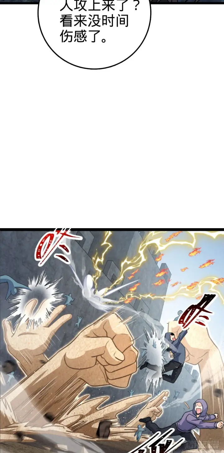 漫画《大王饶命》475 天灾.沙瀑大藏!第54张图