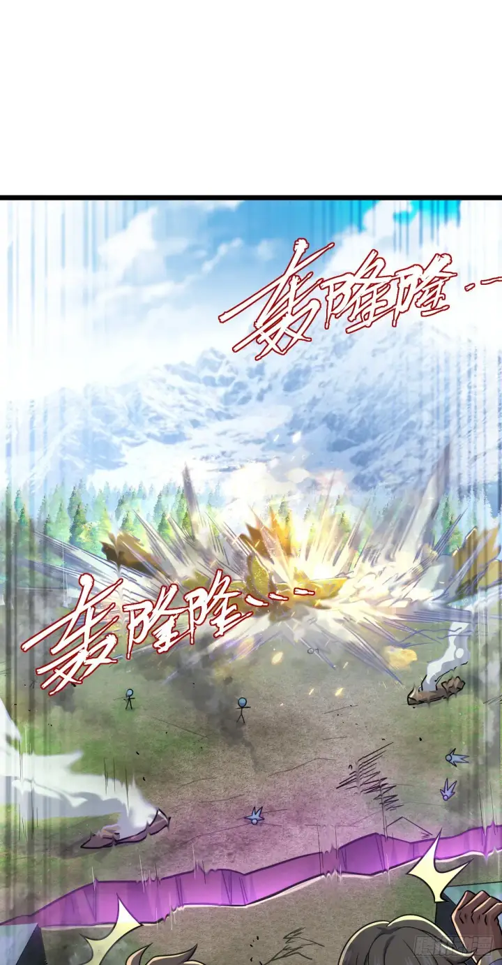 漫画《大王饶命》475 天灾.沙瀑大藏!第66张图