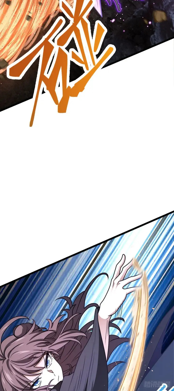 漫画《大王饶命》477 一起上吧第16张图