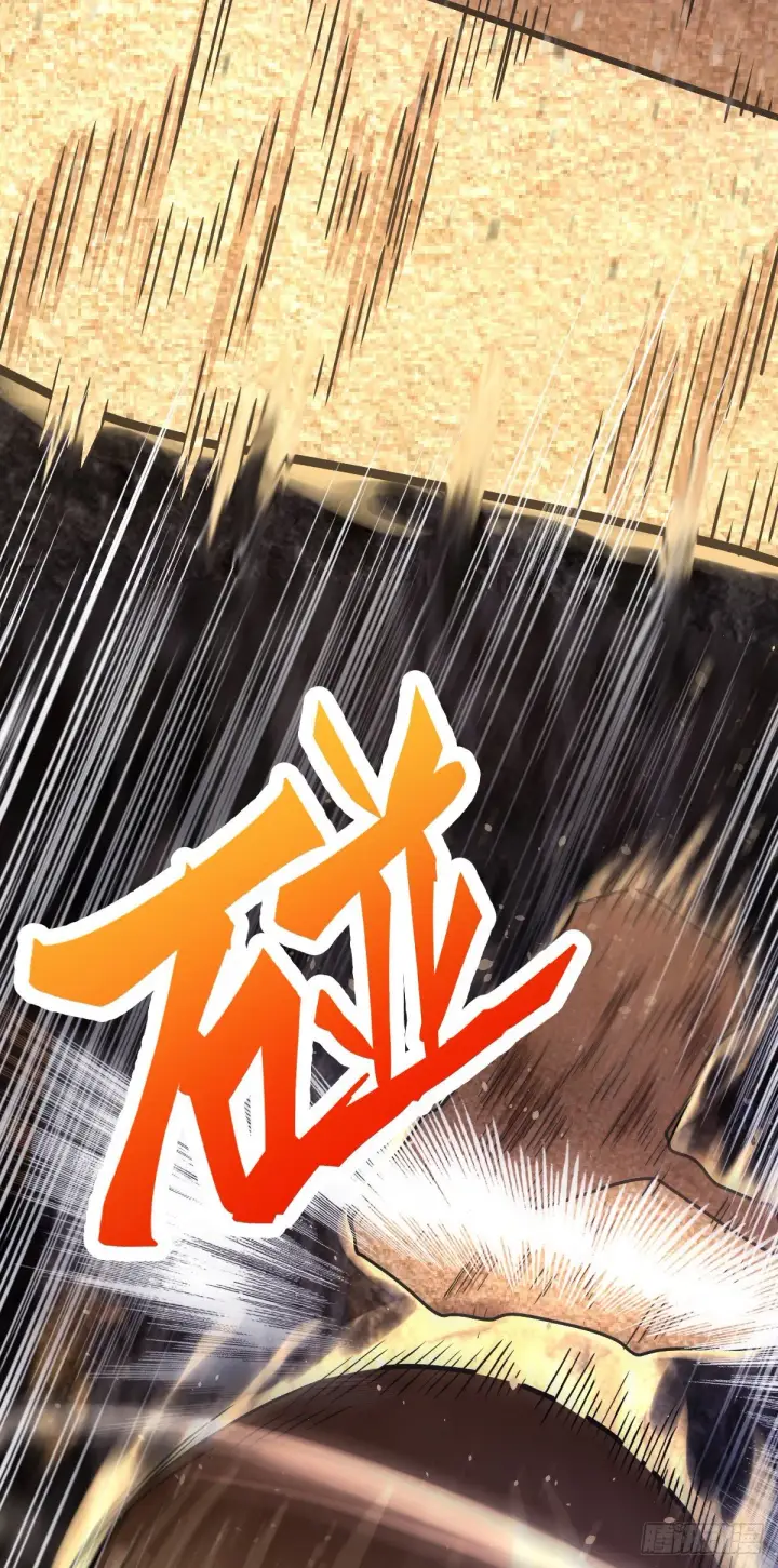 漫画《大王饶命》477 一起上吧第26张图