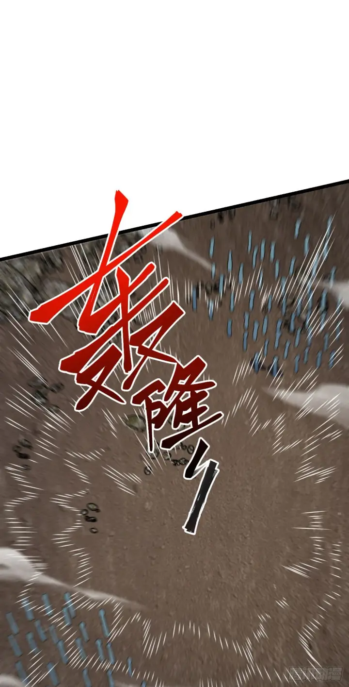 漫画《大王饶命》477 一起上吧第39张图