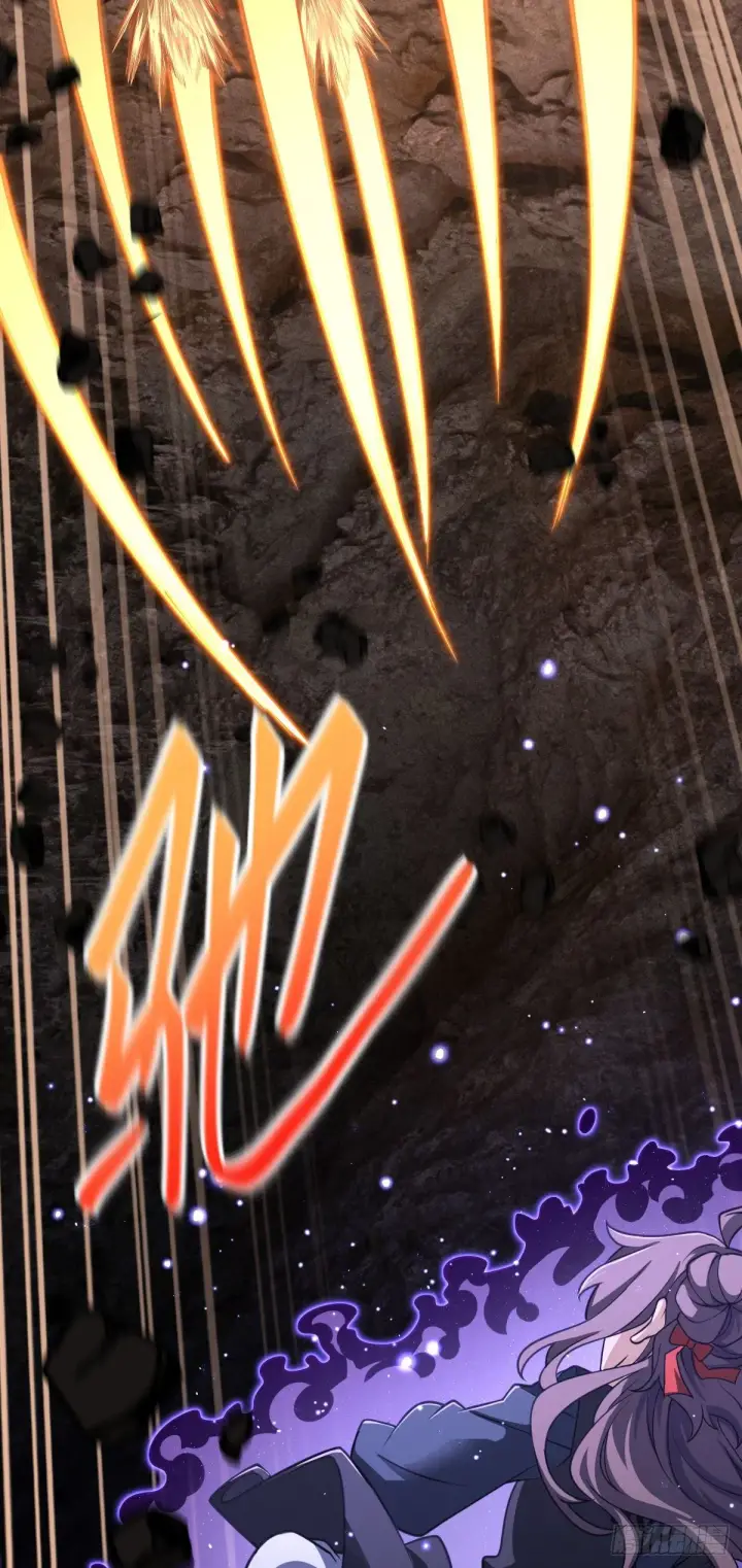 漫画《大王饶命》477 一起上吧第4张图