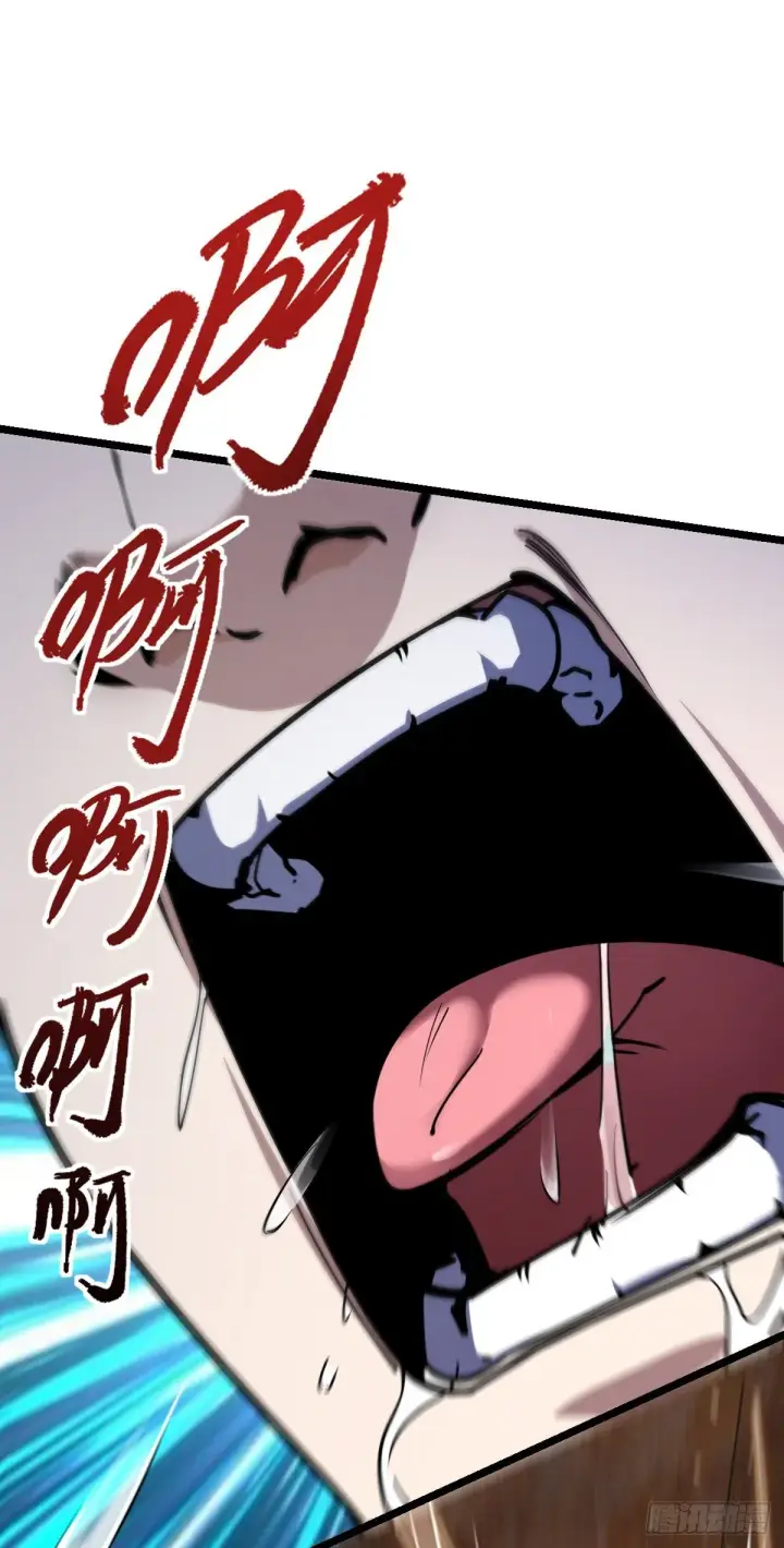 漫画《大王饶命》477 一起上吧第44张图