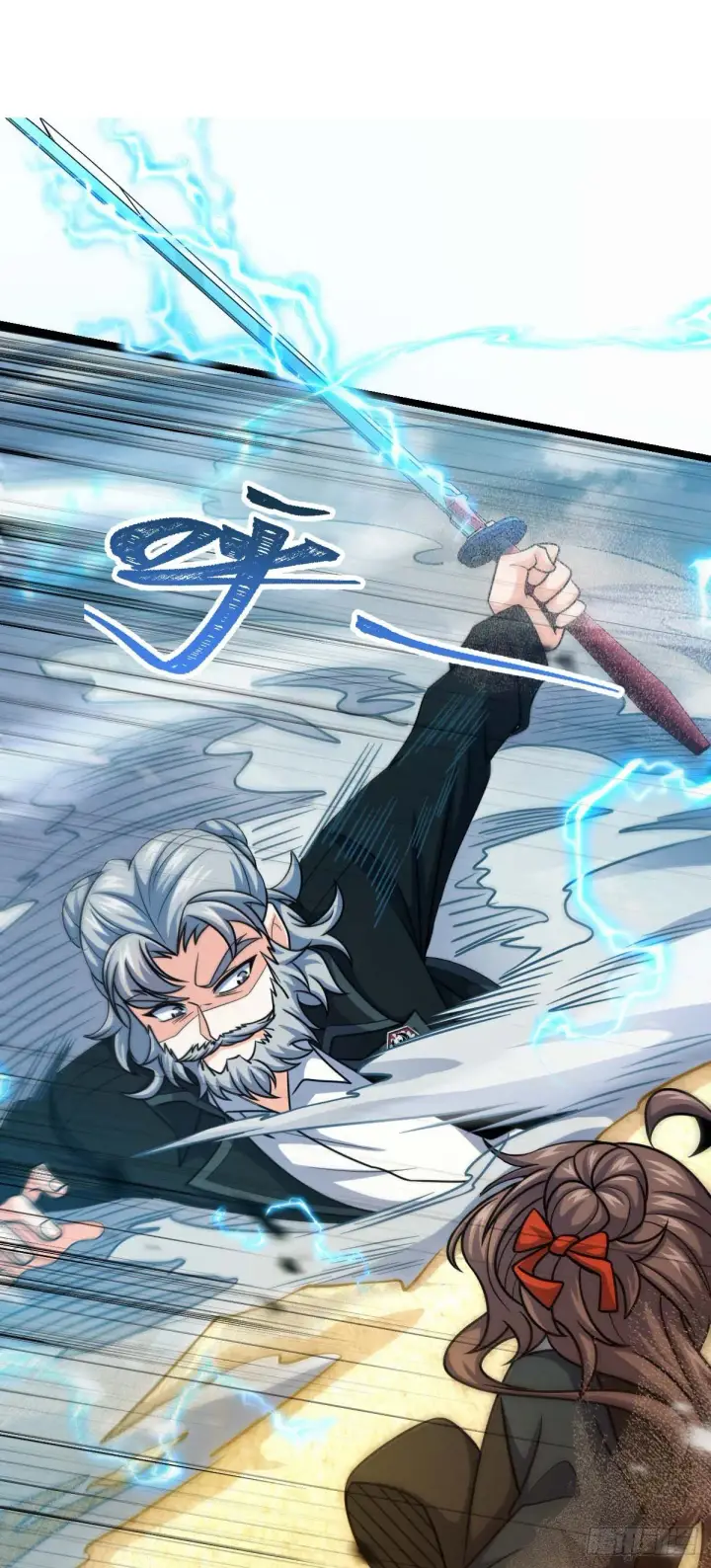漫画《大王饶命》478 小鱼！我们给你开路！第15张图