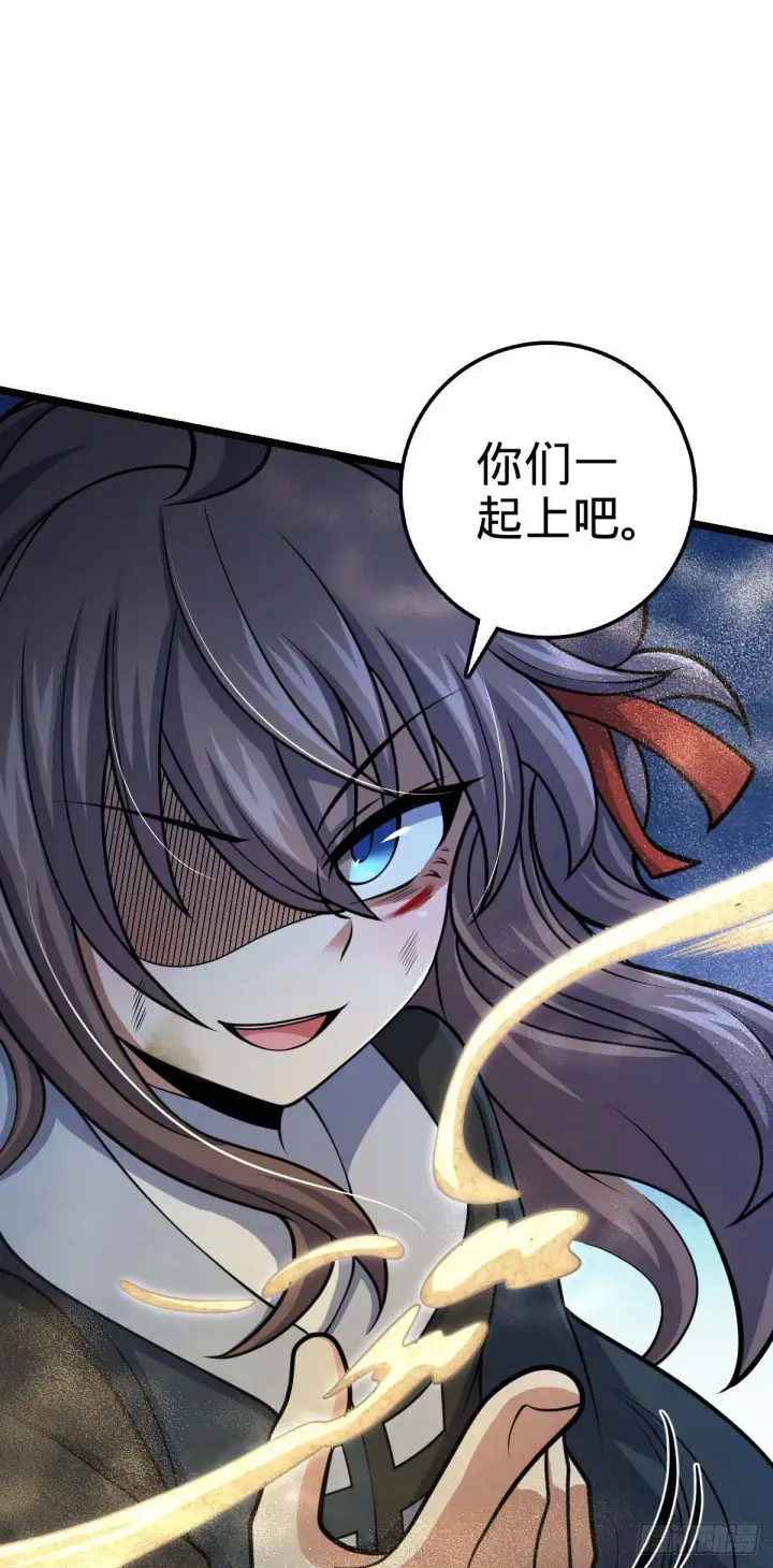 漫画《大王饶命》478 小鱼！我们给你开路！第28张图