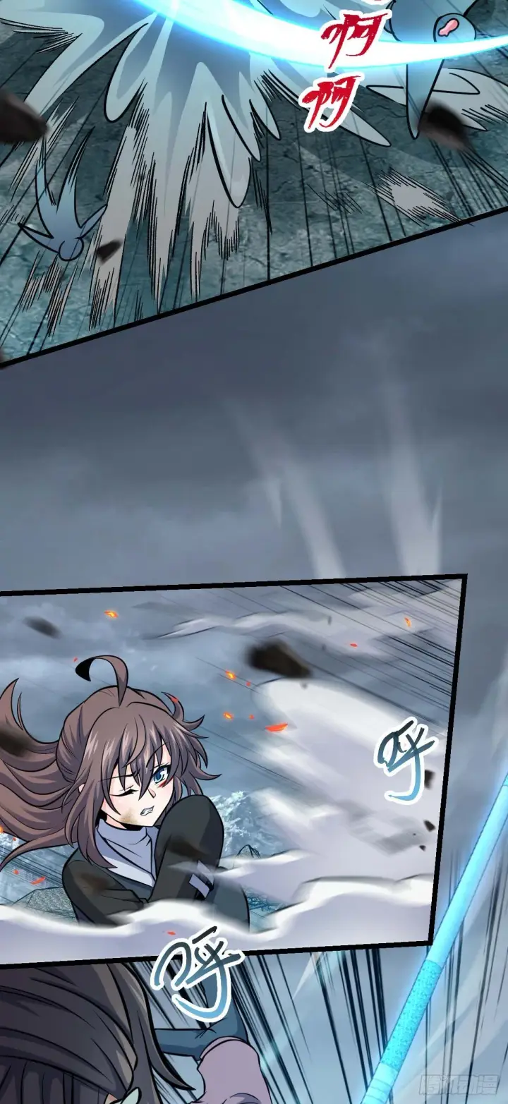 漫画《大王饶命》478 小鱼！我们给你开路！第42张图