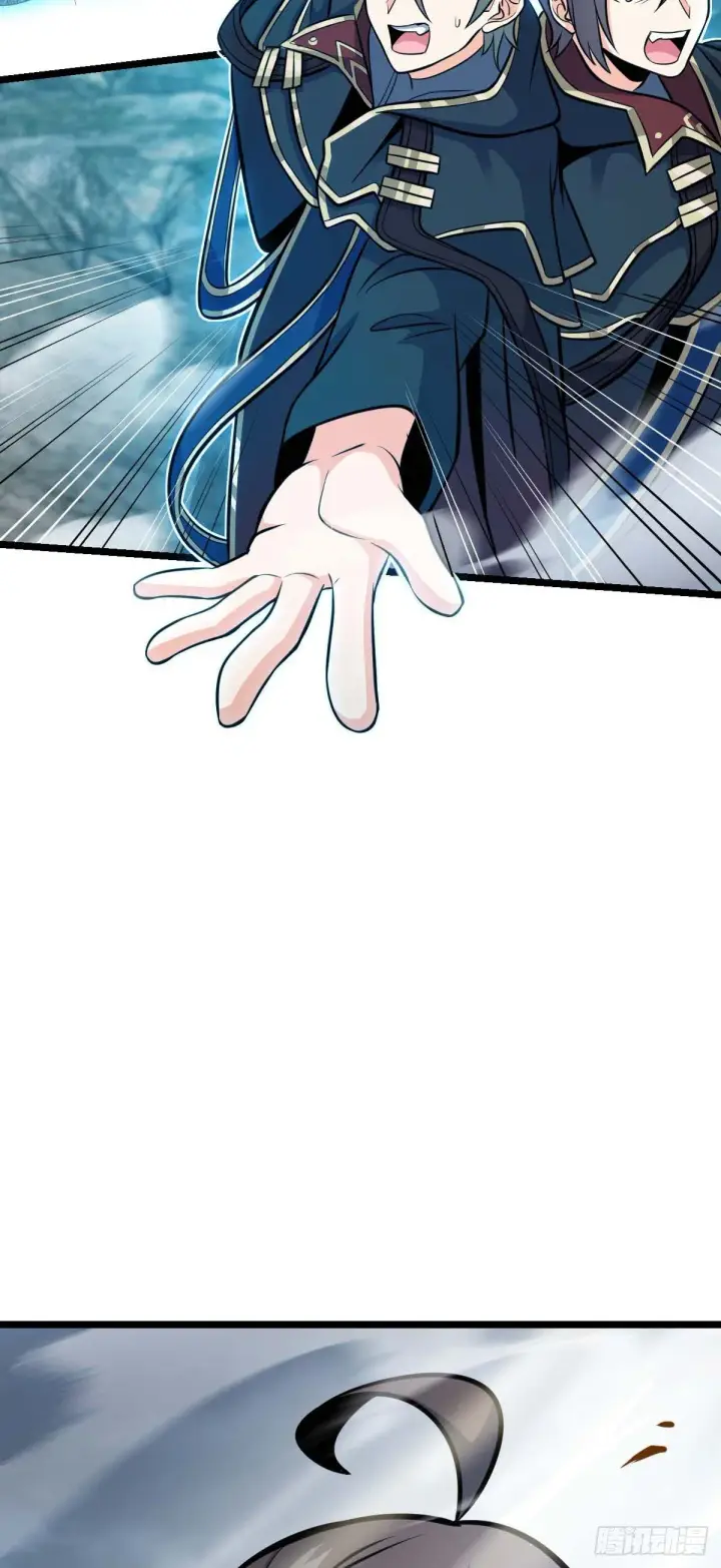 漫画《大王饶命》478 小鱼！我们给你开路！第44张图