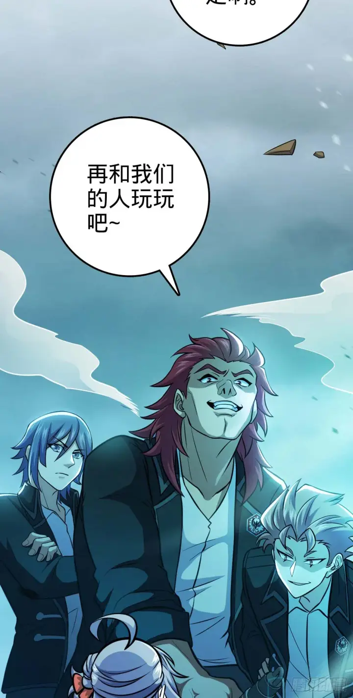 漫画《大王饶命》478 小鱼！我们给你开路！第50张图