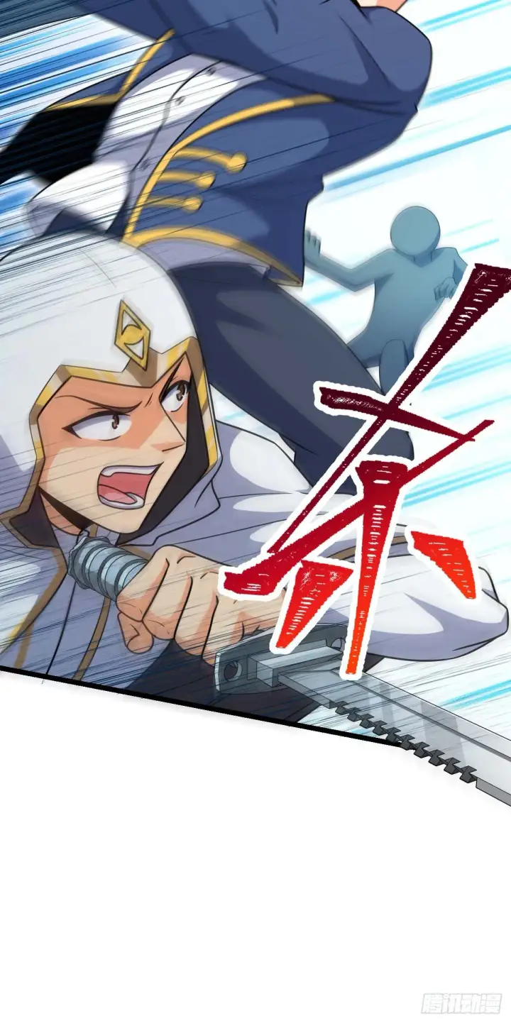 漫画《大王饶命》478 小鱼！我们给你开路！第8张图