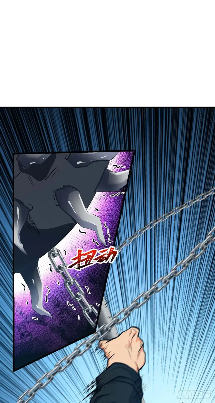漫画《大王饶命》479 虽远必诛第2张图