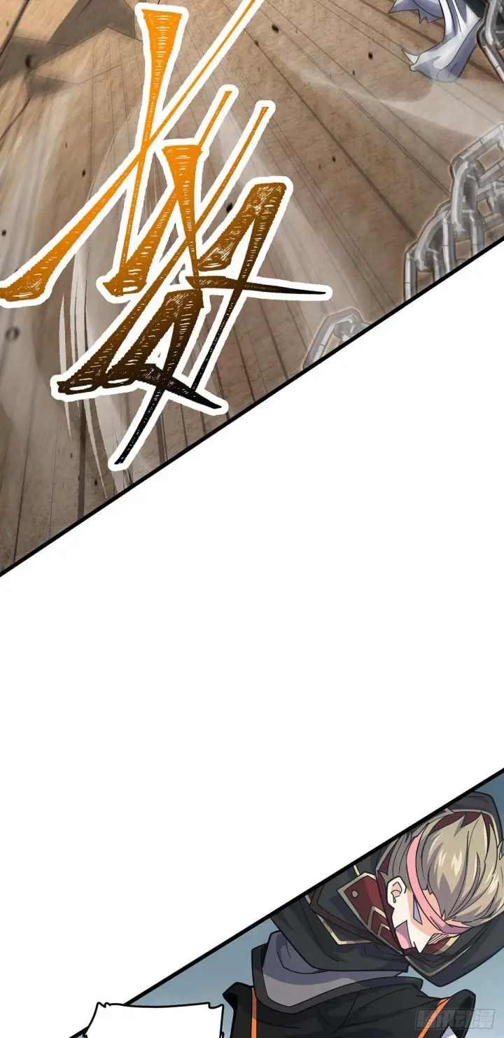 漫画《大王饶命》479 虽远必诛第26张图