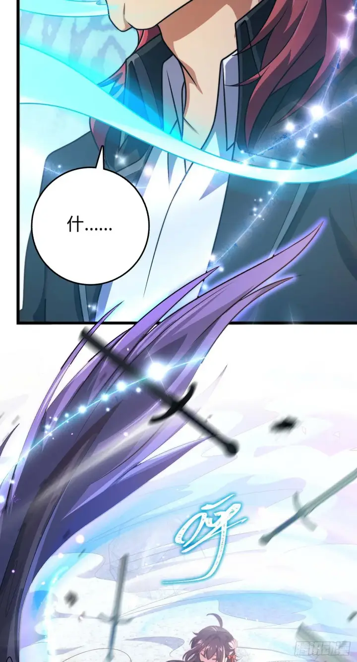 漫画《大王饶命》479 虽远必诛第31张图