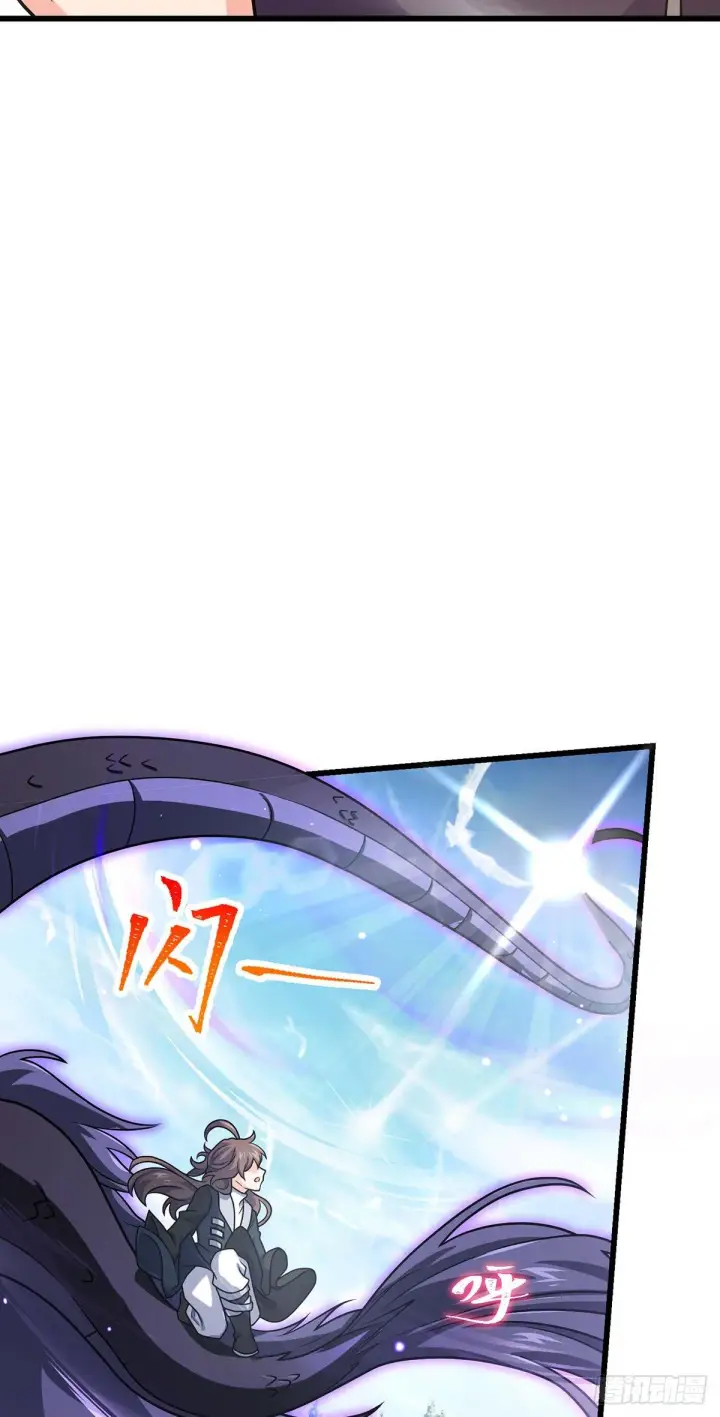 漫画《大王饶命》479 虽远必诛第42张图