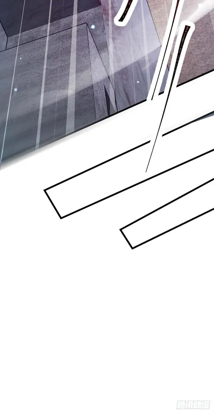 漫画《大王饶命》479 虽远必诛第62张图