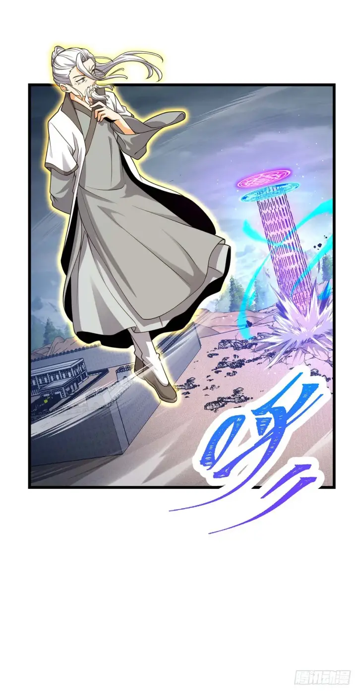 漫画《大王饶命》479 虽远必诛第63张图