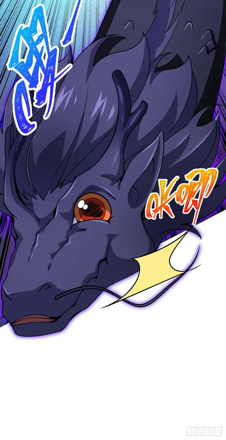 漫画《大王饶命》479 虽远必诛第75张图
