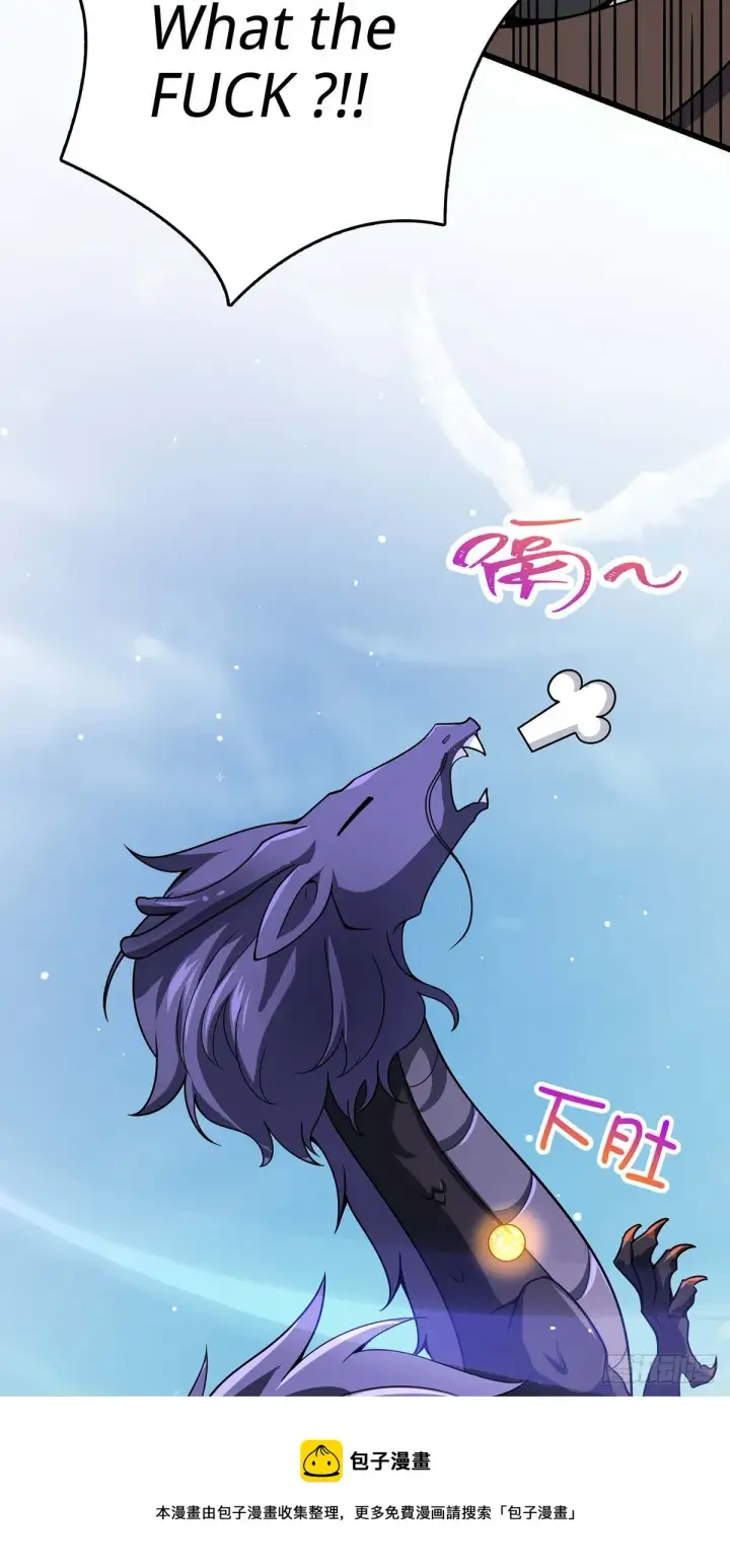 漫画《大王饶命》479 虽远必诛第77张图