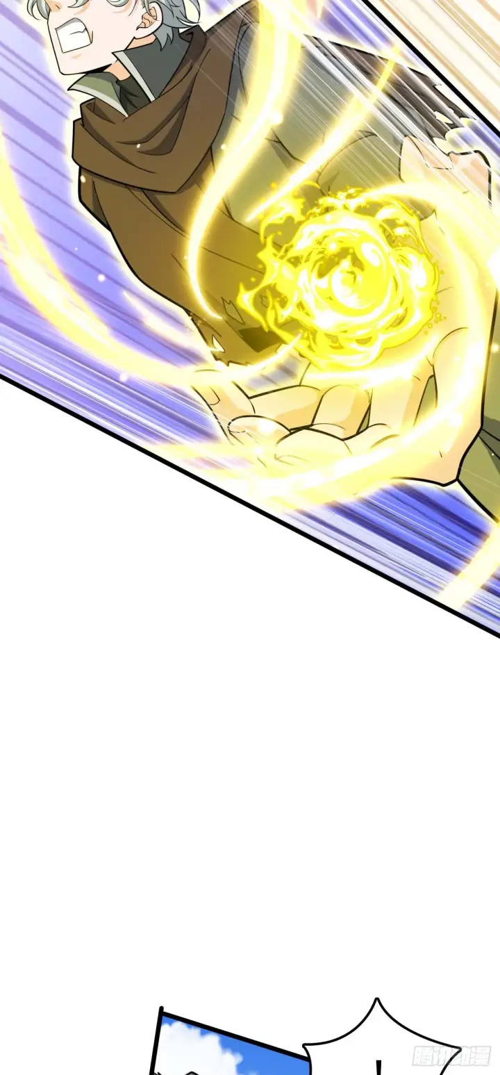 漫画《大王饶命》480 “拘魂真凶”第24张图