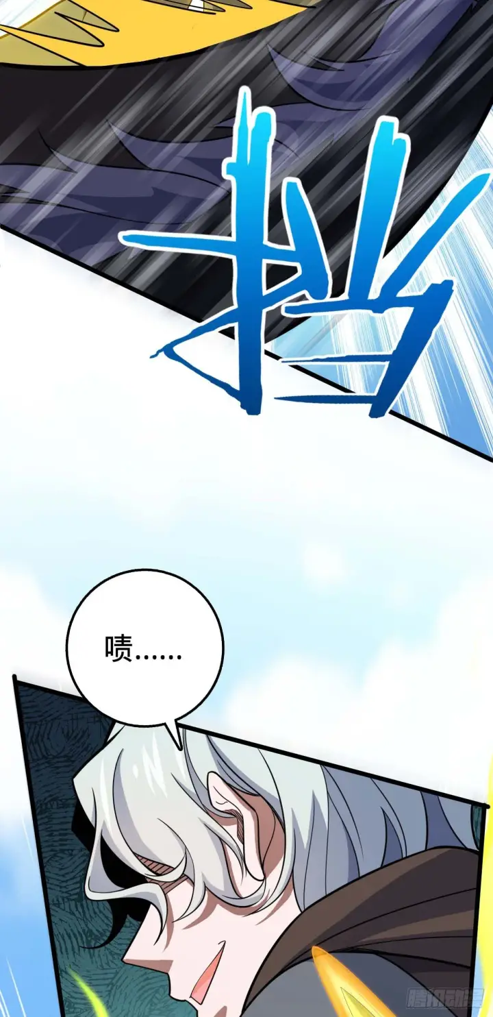 漫画《大王饶命》480 “拘魂真凶”第28张图